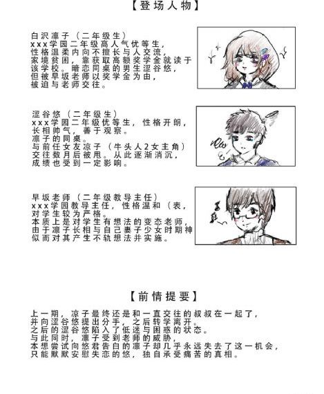 惊弦
